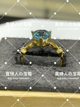 Load image into Gallery viewer, lcacf - 貴婦人の宝箱
