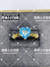 Load image into Gallery viewer, lcacf - 貴婦人の宝箱