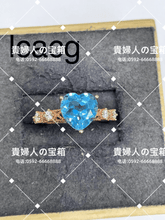 Load image into Gallery viewer, lcacg - 貴婦人の宝箱