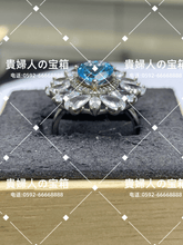 Load image into Gallery viewer, lcach - 貴婦人の宝箱