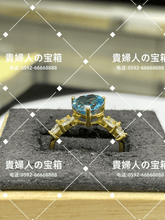 Load image into Gallery viewer, lcacj - 貴婦人の宝箱
