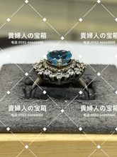 Load image into Gallery viewer, lcacq - 貴婦人の宝箱