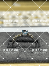 Load image into Gallery viewer, lcad - 貴婦人の宝箱