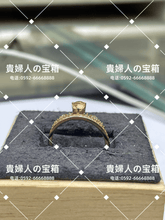 Load image into Gallery viewer, lcada - 貴婦人の宝箱