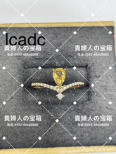 Load image into Gallery viewer, lcadc - 貴婦人の宝箱