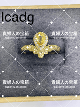 Load image into Gallery viewer, lcadg - 貴婦人の宝箱