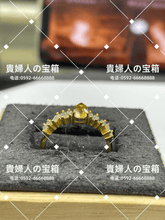 Load image into Gallery viewer, lcadh - 貴婦人の宝箱