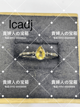 Load image into Gallery viewer, lcadj - 貴婦人の宝箱