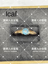 Load image into Gallery viewer, lcaf - 貴婦人の宝箱