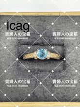Load image into Gallery viewer, lcag - 貴婦人の宝箱