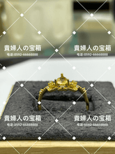 Load image into Gallery viewer, lcaga - 貴婦人の宝箱