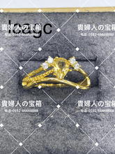 Load image into Gallery viewer, lcagc - 貴婦人の宝箱