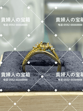 Load image into Gallery viewer, lcagc - 貴婦人の宝箱