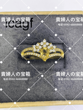 Load image into Gallery viewer, lcagf - 貴婦人の宝箱