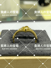Load image into Gallery viewer, lcagf - 貴婦人の宝箱