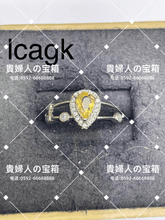 Load image into Gallery viewer, lcagk - 貴婦人の宝箱