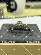 Load image into Gallery viewer, lcagk - 貴婦人の宝箱