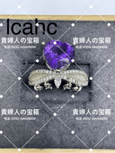 Load image into Gallery viewer, lcahc - 貴婦人の宝箱