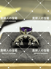 Load image into Gallery viewer, lcahc - 貴婦人の宝箱