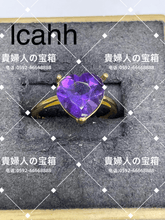Load image into Gallery viewer, lcahh - 貴婦人の宝箱