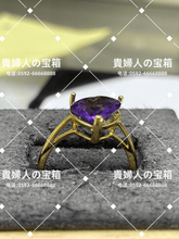 Load image into Gallery viewer, lcahh - 貴婦人の宝箱