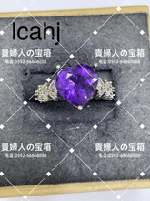 Load image into Gallery viewer, lcahj - 貴婦人の宝箱