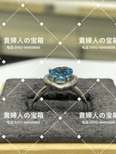 Load image into Gallery viewer, lcaja - 貴婦人の宝箱
