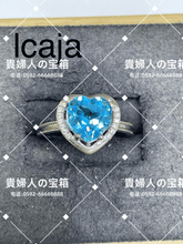 Load image into Gallery viewer, lcaja - 貴婦人の宝箱