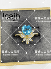 Load image into Gallery viewer, lcajb - 貴婦人の宝箱