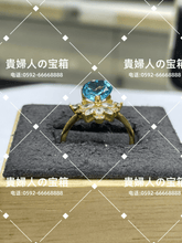 Load image into Gallery viewer, lcajb - 貴婦人の宝箱