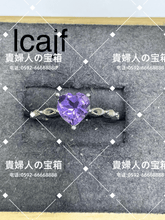 Load image into Gallery viewer, lcajf - 貴婦人の宝箱