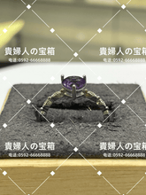 Load image into Gallery viewer, lcajf - 貴婦人の宝箱