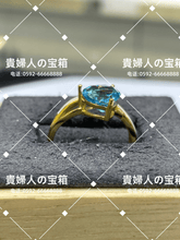 Load image into Gallery viewer, lcajg - 貴婦人の宝箱
