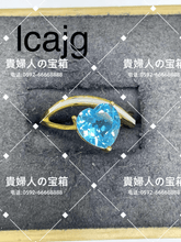 Load image into Gallery viewer, lcajg - 貴婦人の宝箱