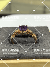 Load image into Gallery viewer, lcajh - 貴婦人の宝箱