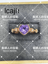 Load image into Gallery viewer, lcajh - 貴婦人の宝箱