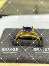 Load image into Gallery viewer, lcajj - 貴婦人の宝箱