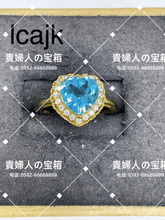 Load image into Gallery viewer, lcajk - 貴婦人の宝箱