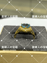Load image into Gallery viewer, lcajk - 貴婦人の宝箱