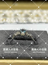 Load image into Gallery viewer, lcak - 貴婦人の宝箱