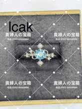 Load image into Gallery viewer, lcak - 貴婦人の宝箱