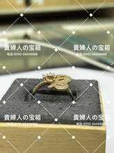 Load image into Gallery viewer, lcaka - 貴婦人の宝箱