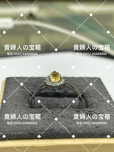 Load image into Gallery viewer, lcakb - 貴婦人の宝箱