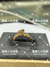 Load image into Gallery viewer, lcakd - 貴婦人の宝箱