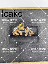 Load image into Gallery viewer, lcakd - 貴婦人の宝箱