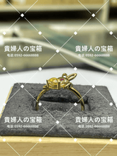 Load image into Gallery viewer, lcakf - 貴婦人の宝箱