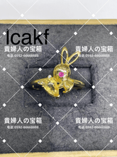 Load image into Gallery viewer, lcakf - 貴婦人の宝箱