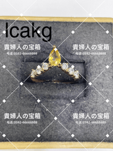 Load image into Gallery viewer, lcakg - 貴婦人の宝箱