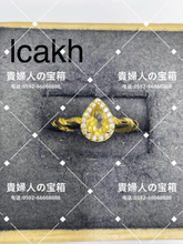 Load image into Gallery viewer, lcakh - 貴婦人の宝箱
