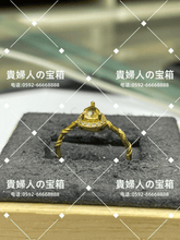 Load image into Gallery viewer, lcakh - 貴婦人の宝箱